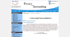 Desktop Screenshot of proaccforaccounting.com