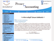 Tablet Screenshot of proaccforaccounting.com